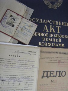 Обзор документов по Артинскому району, находящихся на хранении в Государственном архиве в г. Красноуфимске