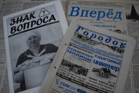 День российской печати отмечается 13 января. 